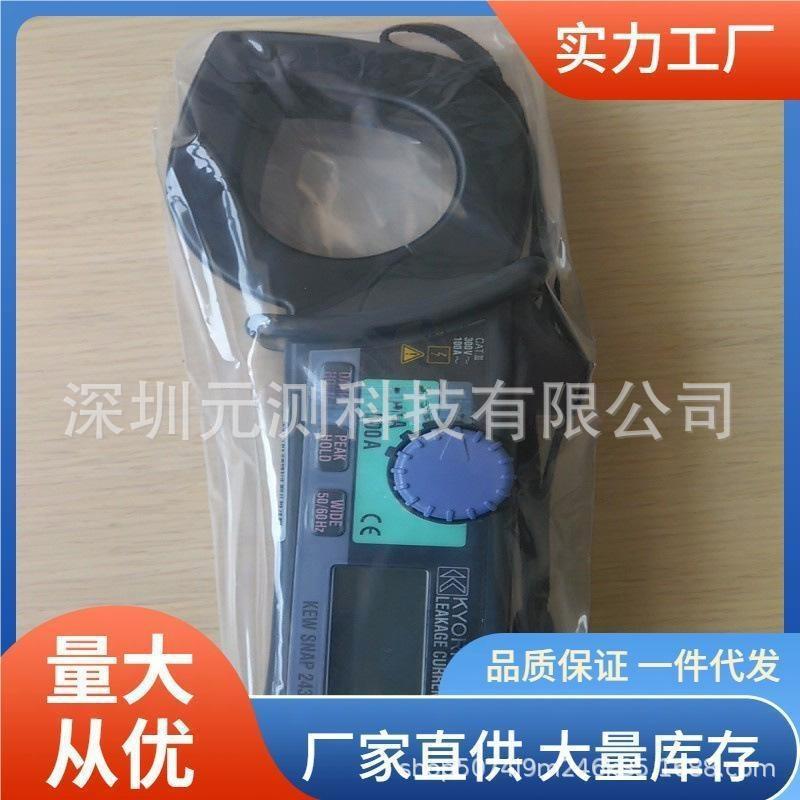 克列茨Kew2433400A漏电流钳表