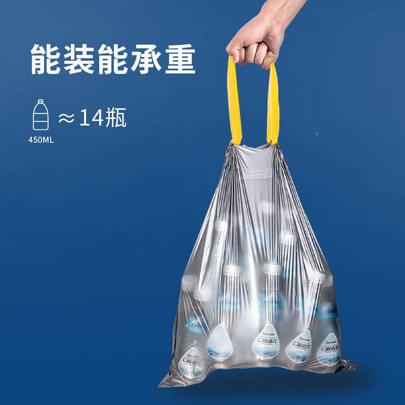 50*0cm生6物可降解垃圾袋穿号绳自动收口用加大厨房手CG-穿绳提家