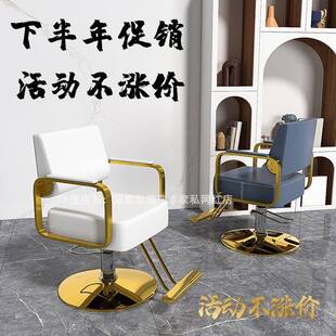 可升放倒理发椅发椅发6廊理降发店椅网红潮店剪美发椅子美发w&