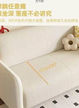 直布艺沙客厅20MPS25新款双小户型现代简约出租房休息区人奶油发