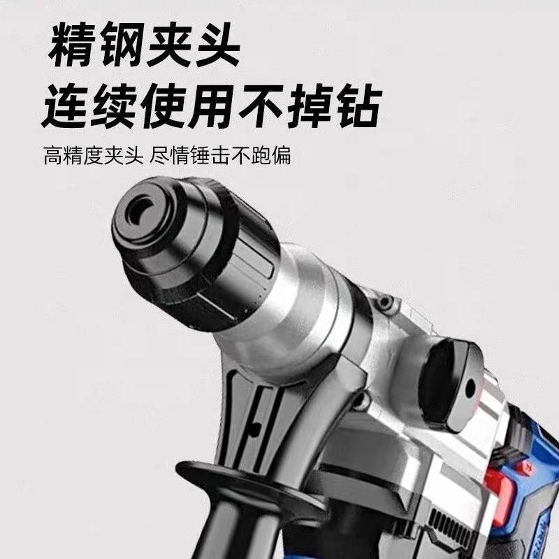 比利得无刷电锤电镐7530多功能重锤无刷充电锤工业轻型冲击钻20V