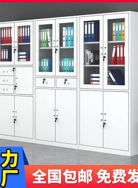 办公储文件柜铁皮资料柜财务档子案凭证柜带柜锁铁柜矮柜物RGL更