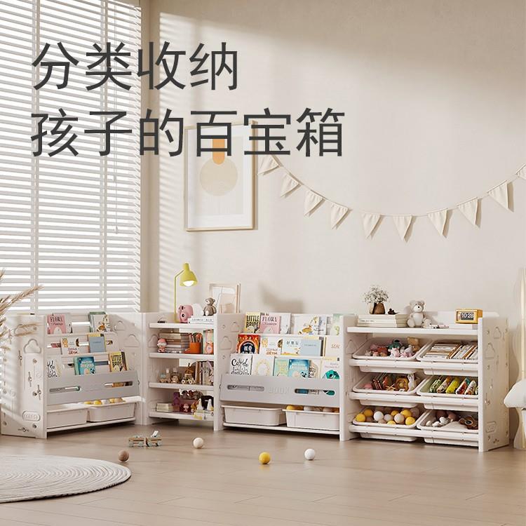 TBSs宝宝玩具收纳c置物架婴儿绘架落地家多功能儿童书本架柜子具