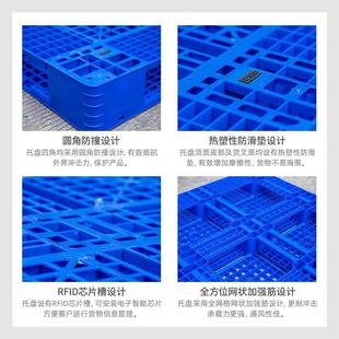 网格田字塑料盘字卡板网格物田垫板仓库堆托码叉车堆垛塑料YXL卡