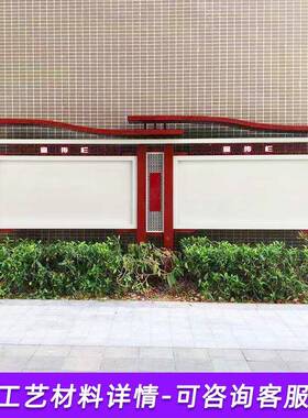 UTK学创意墙不锈钢宣传牌制作企业介绍宣校传栏象户外广告牌公告