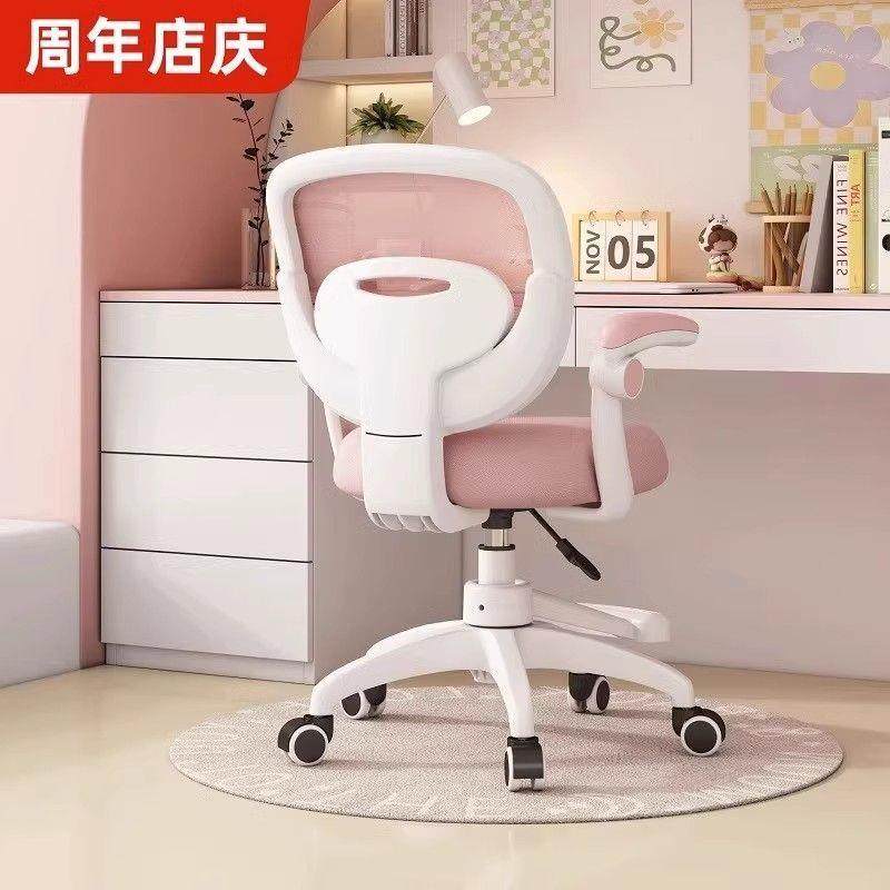 儿童学习椅业子学生写字座椅家用书桌可升降写作专ZMQ用椅久坐舒,住宅家具,儿童凳,淘宝优惠券,粉丝福利购,淘宝优惠卷