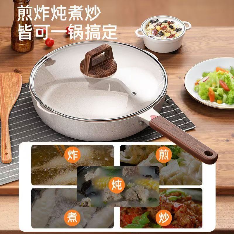 德国正品麦饭石炒锅不粘锅双导流家用平底煎锅炒菜锅燃气灶电磁炉