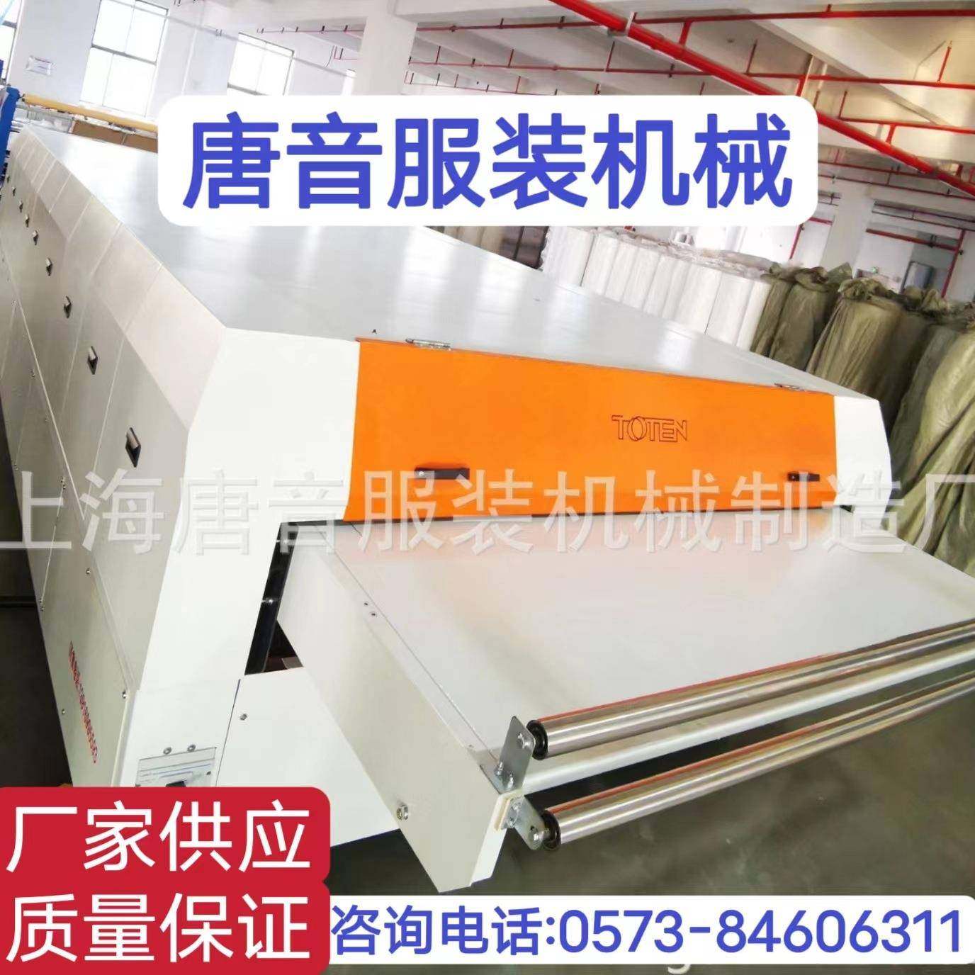 全自动汽车内饰平板复合机多种面料智能高速压胶粘合【厂家直供,纺织面料/辅料/配套,其他纺织机械,淘宝优惠券,粉丝福利购,淘宝优惠卷