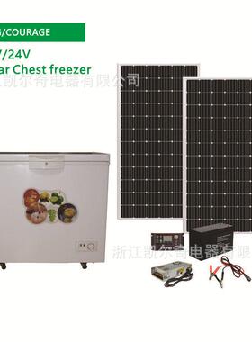 Solarfreezer12v太阳能冰柜直流冷柜208LDC顶开门卧式柜