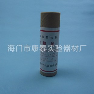 0.9 0.3 100mm0.4 0.5mm 1.1封口熔点 0.1玻璃点样毛细管