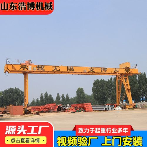 龙门吊室外货物吊装移动使用工业水电站用 智能提升装置平衡吊