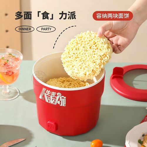 电煮锅多功能一体锅迷你泡面锅学生宿舍家用小电锅不粘锅小家电