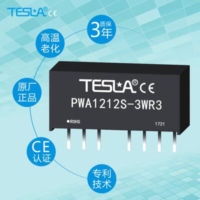 DC-DC 宽压输入 3W输出双路 PWA1203S-3WR3~PWA1224S-3WR3