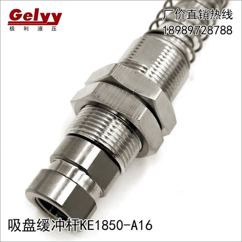 KE真空吸盘座 弹簧迷你可回旋缓冲金具机械手配件 吸盘支架连接杆