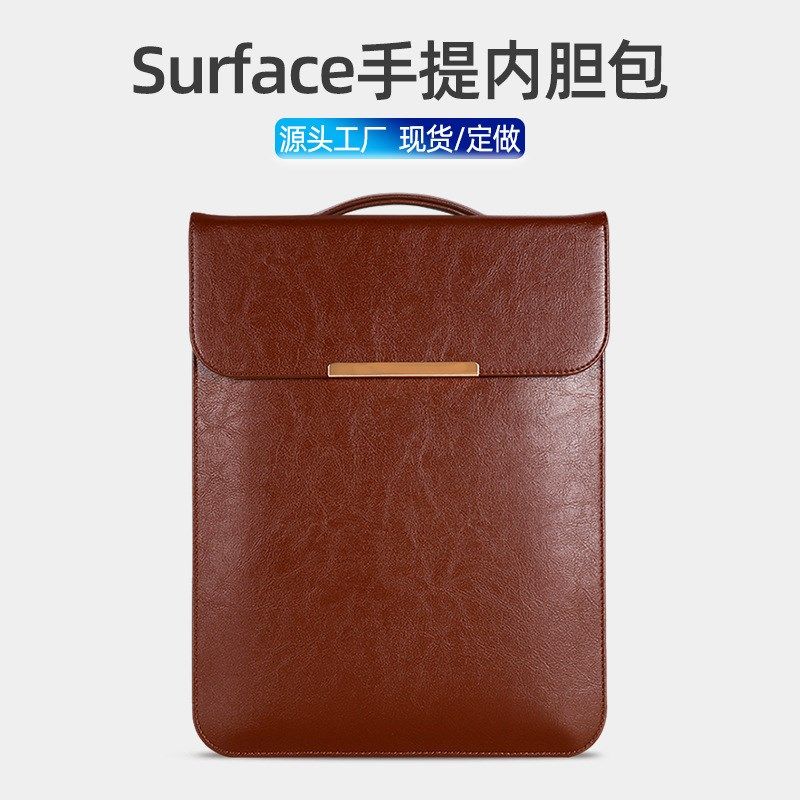 适用surface内胆包微软保护套pro8/7磁吸手提电脑包轻薄款PROX/4