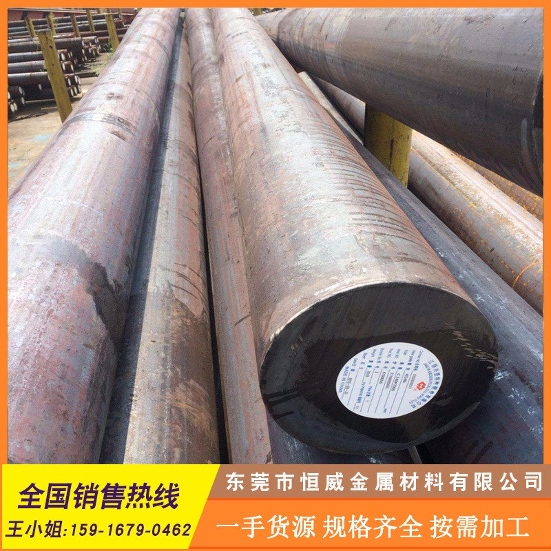 供应11SMn28易切削钢冷拉六角棒11SMn28热轧磨光圆棒规格齐全