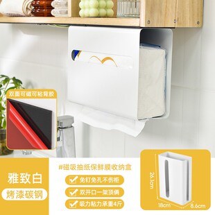 挂式家用镜柜下倒挂厕所抽纸收纳盒悬挂免新品卫生间擦手纸巾盒壁