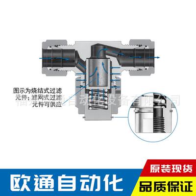 世伟洛克Swagelok不锈钢T型过滤器卡套接头SS-6TF-MM-7全新原装