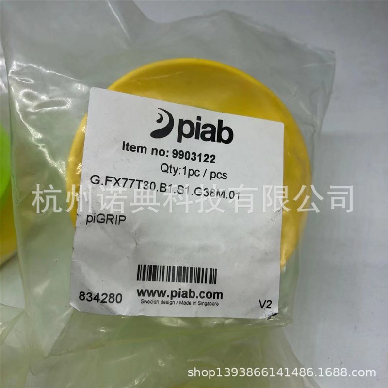 PIAB真空吸盘G.FX77T50.B1.S1.G38M.01 G.FX77T30.B1.S1.G38M.01