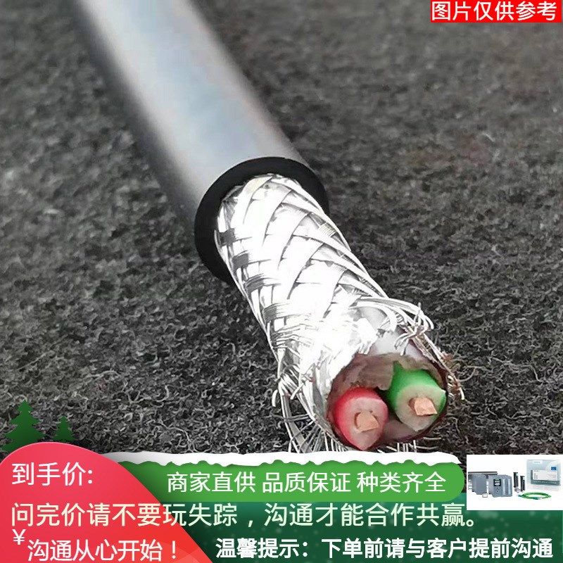 SIMATIC HMI PN 连接导线 2 m其他工控系统及装备是6XV1440-4BH20,电子/电工,新风配件,淘宝优惠券,粉丝福利购,淘宝优惠卷