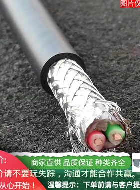 SIMATIC HMI PN 连接导线 2 m其他工控系统及装备是6XV1440-4BH20