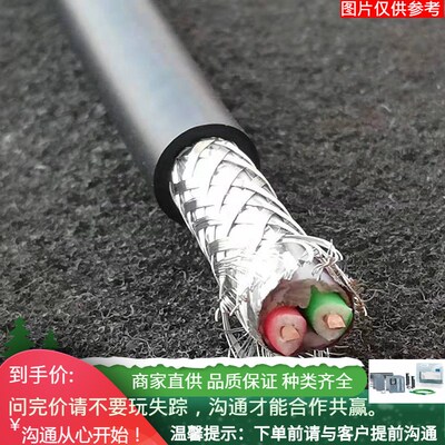 SIMATIC HMI PN 连接导线 2 m其他工控系统及装备是6XV1440-4BH20