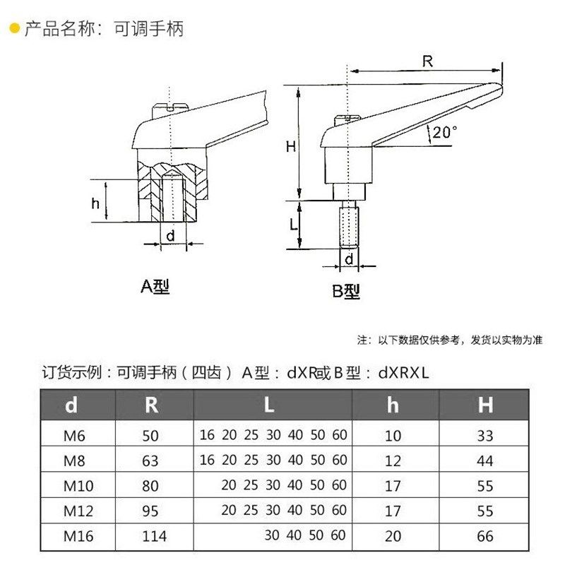 可调位紧定手柄 锌合金旋转锁紧手柄 7字L型手柄 机械设备手柄