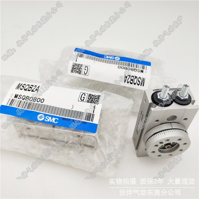 伙伴旋转摆台气缸MSQB1A MSQA1A/2/7/10/20/30/50/70/100A/200A/R