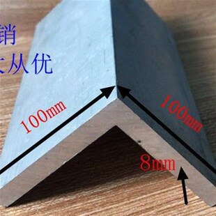 直销100x100x8mm铝合金加厚角铝建筑型工业铝模型支架铝型材