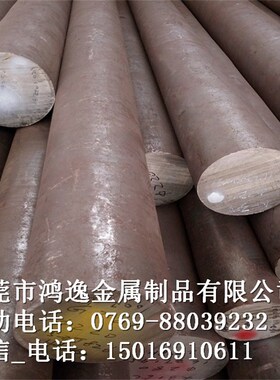 供应1.1654 碳素工具钢 高 耐 磨 高韧性1.1663碳素钢 模具钢