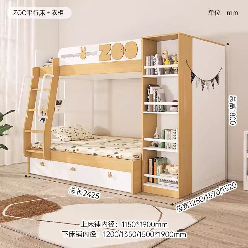 儿童床上下铺双层床男孩女孩平行上下床多功能高低床子母床带衣柜,住宅家具,高低/子母床,淘宝优惠券,粉丝福利购,淘宝优惠卷