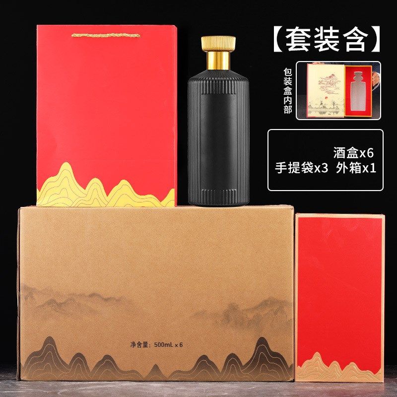 竖纹酒瓶全套带标签装烤花玻璃酒瓶500毫升喷涂烤花分装空酒瓶子