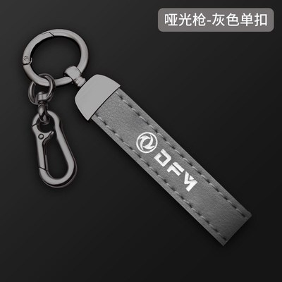 适用2022款东风风行T5EVO钥匙套专用21款T5evo风行游艇汽车遥控包