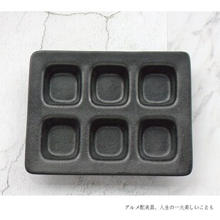 Rectangular ceramic 6 lattice small dish plate