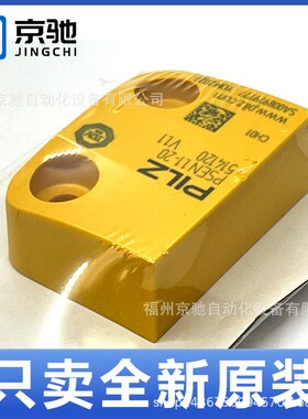 514120 514110 513120 512120 512110 524124 PILZ皮尔兹506338