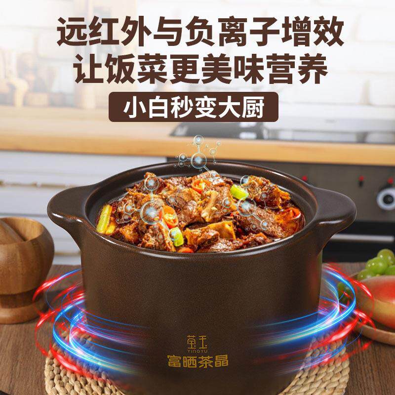 乌兰茶晶富晒养生紫砂锅更耐温干烧冷热不裂做饭香更营养养味煲