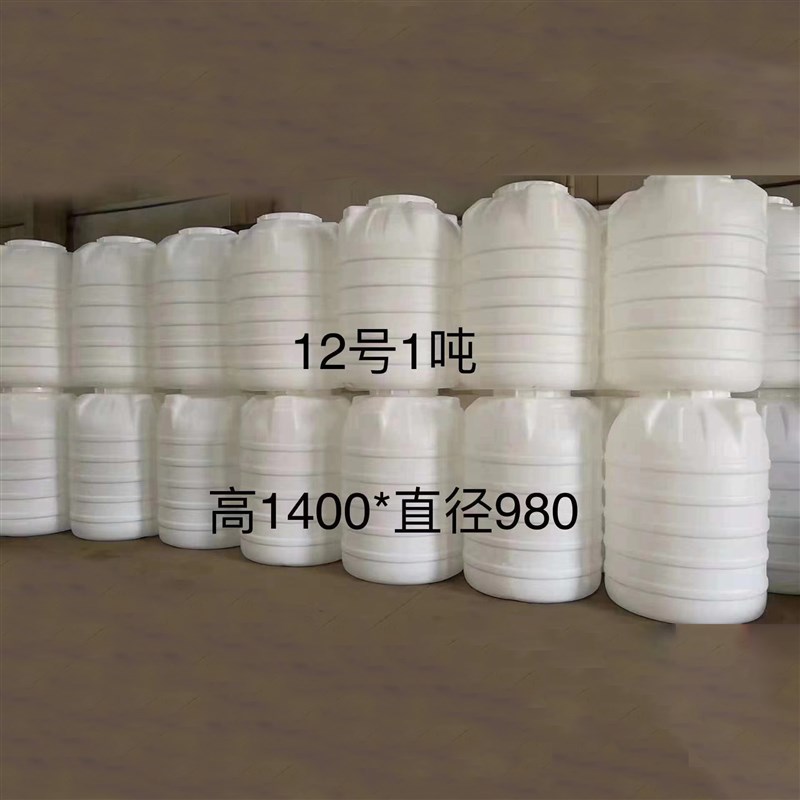 加厚立式塑料水塔储罐水箱1吨5吨8吨10吨20吨PE水桶储水罐搅拌罐