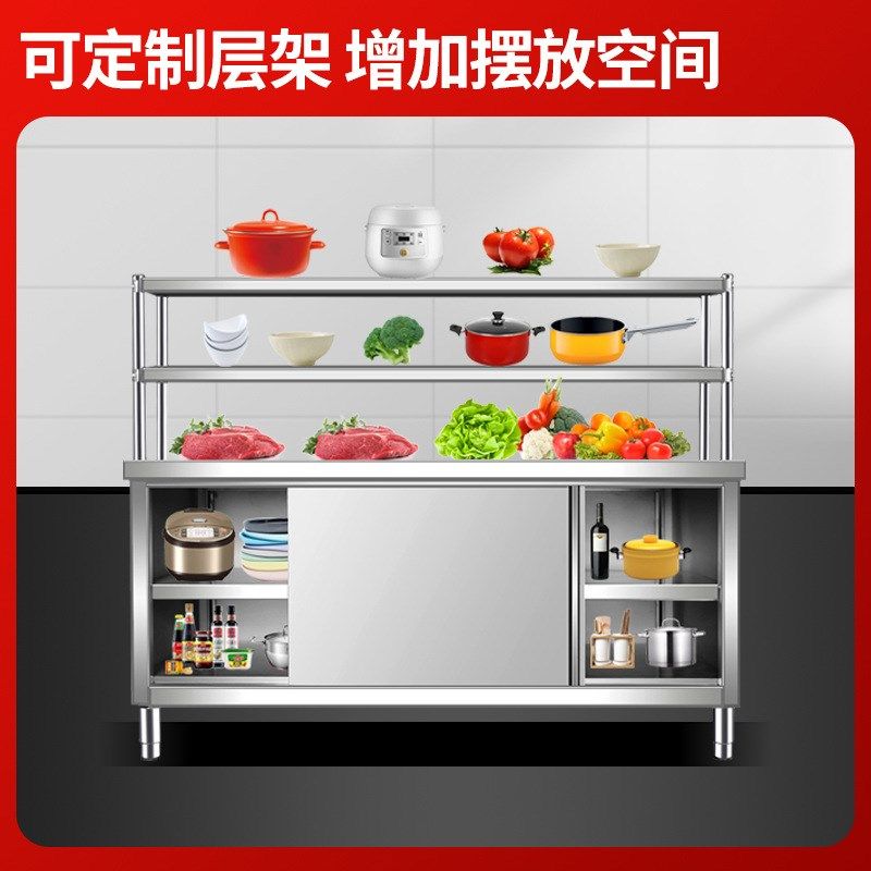 不锈钢工作台商用厨房操作台面储物柜带拉门切菜桌子打包打荷台,家装主材,商用厨房操作台/工作台,淘宝优惠券,粉丝福利购,淘宝优惠卷