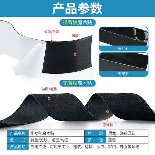 水磨头吸盘粘扣布水磨片粘盘接头自粘绒布粘布勾布强力背胶魔术贴