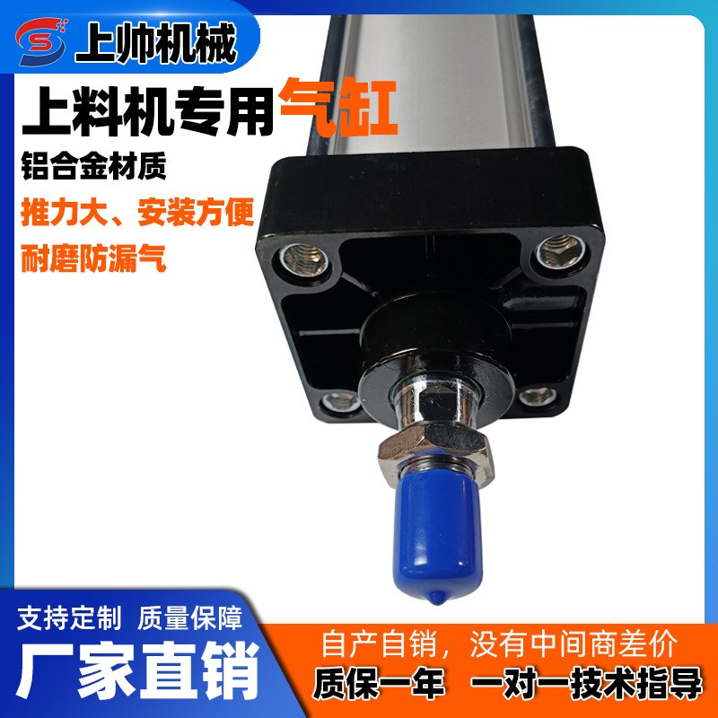 真空上料机专用配件气缸大推力气动标准小型气缸双可自调节气缓冲