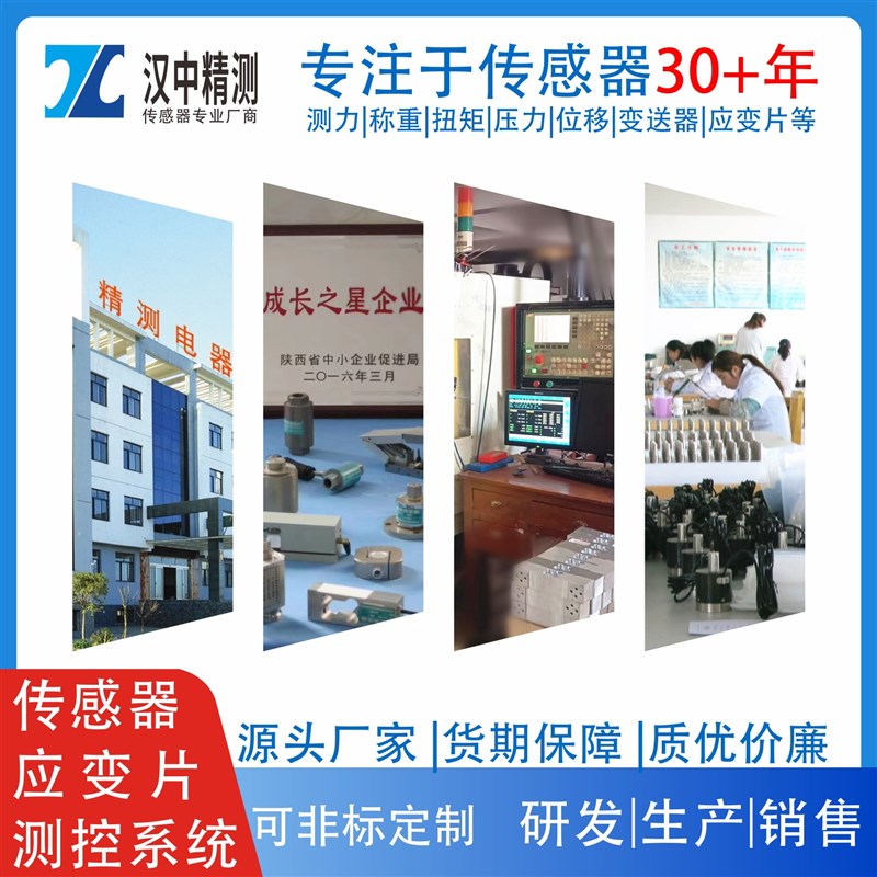 CL-YB-48S石油测井力传感器拉压力测力检测计量稳定性好合金钢