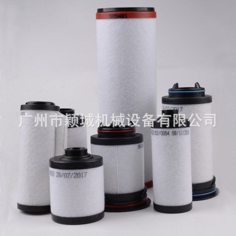 供应VC50 VC100里其乐真空泵排气滤芯 731468-0000油雾分离过滤器