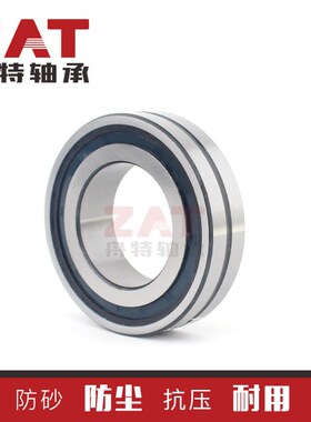 SB22212W33SS高承载调心滚子轴承SB22218W33SS带密封滚子轴承