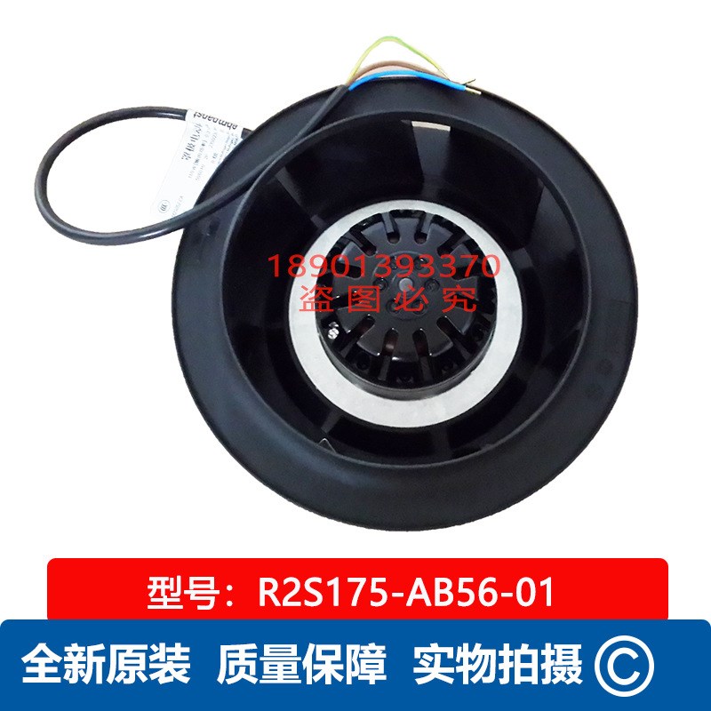 R2S175-AB56-01 原装 230V 53W 离心风机 EBM依必安派特