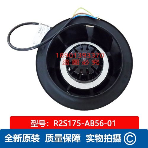 R2S175-AB56-01 原装 230V 53W 离心风机 EBM依必安派特