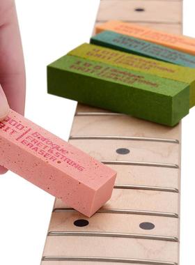 Baroqu他e电木贝司吉品丝边清洁金属光角抛打磨橡皮JMJ擦三/五型