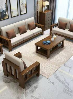 新中式MDZ全实沙组合简发型约客厅家用1+2木+3大户可拆洗布艺木沙