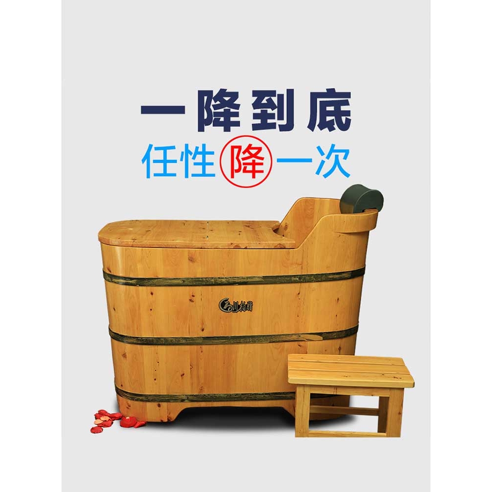柏木浴桶熏蒸小户型泡澡桶成人浴缸洗澡盆实木带盖洗澡木桶