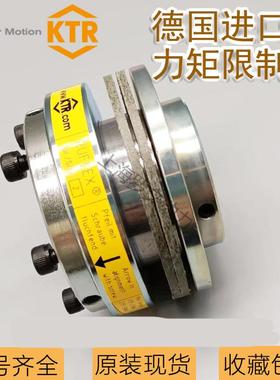 KTR力RUFLX123400E5TF碟簧带链轮安全型摩擦式扭扭矩ZIX限制器