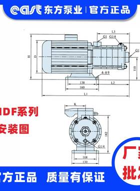 海集东方泵业团上有限公司HL、CHDFC系列冲压泵多638级离心增压泵